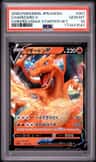 Charizard V