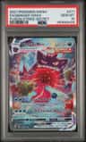 Gengar Vmax