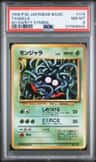 Tangela