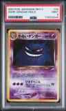 Dark Gengar