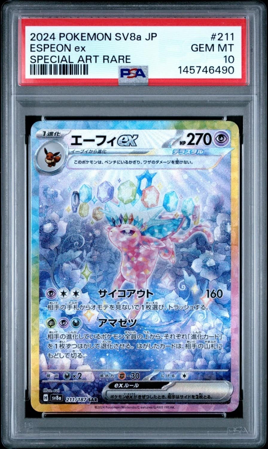Espeon Ex