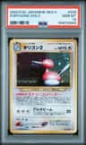 Porygon2