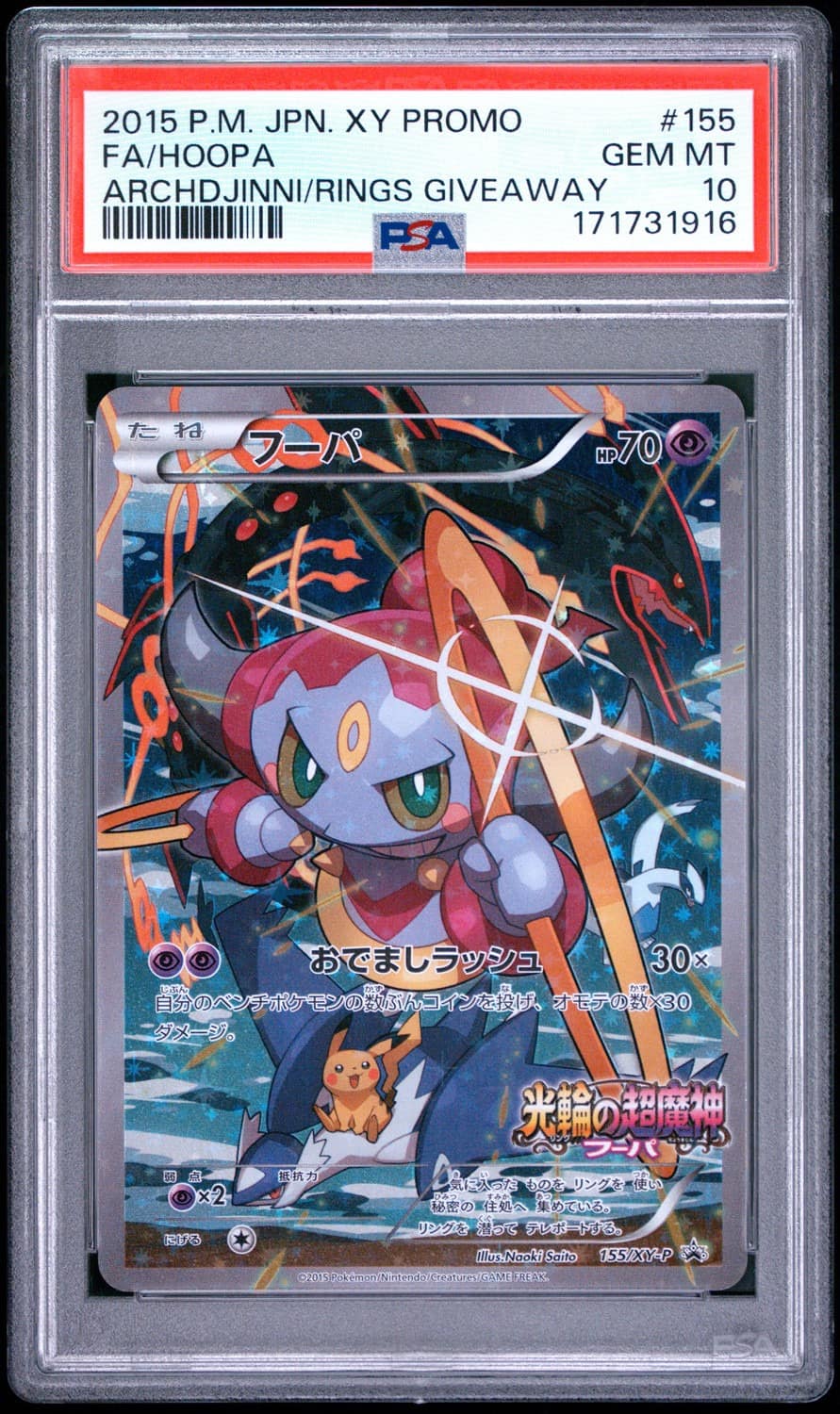 Hoopa