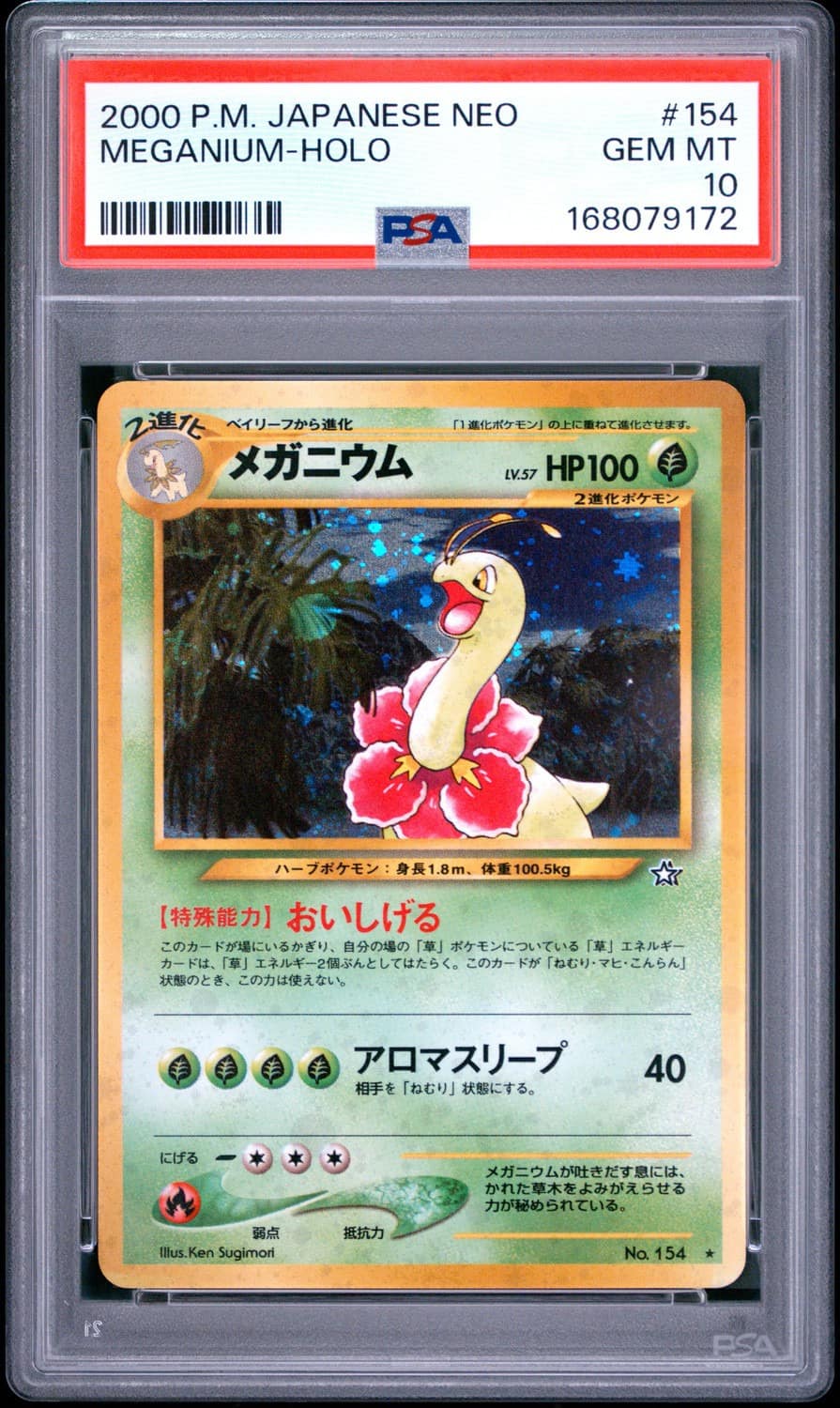 Meganium