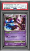 Mewtwo Lv X