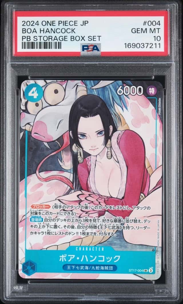 BOA Hancock