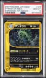 Tyranitar