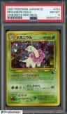 Meganium