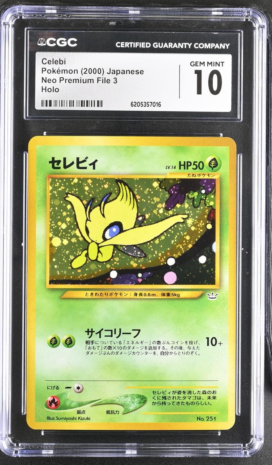 Celebi