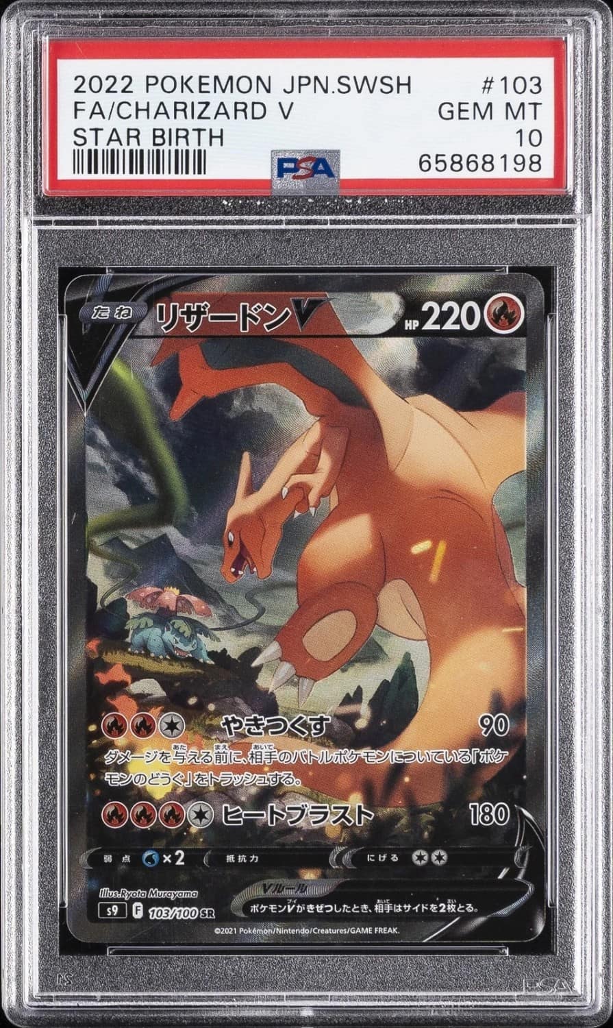Charizard V