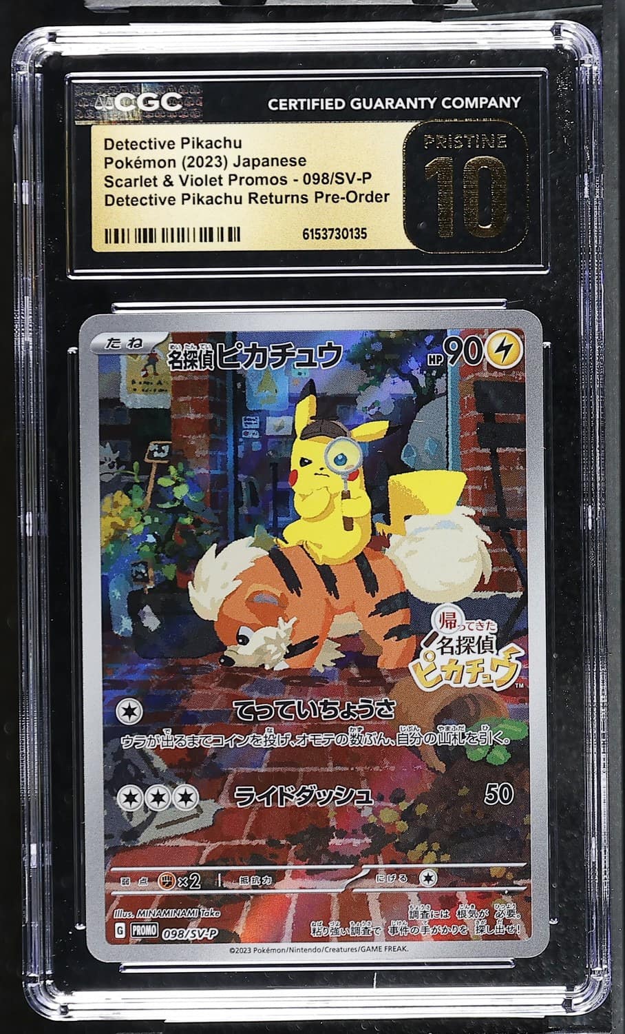Detective Pikachu