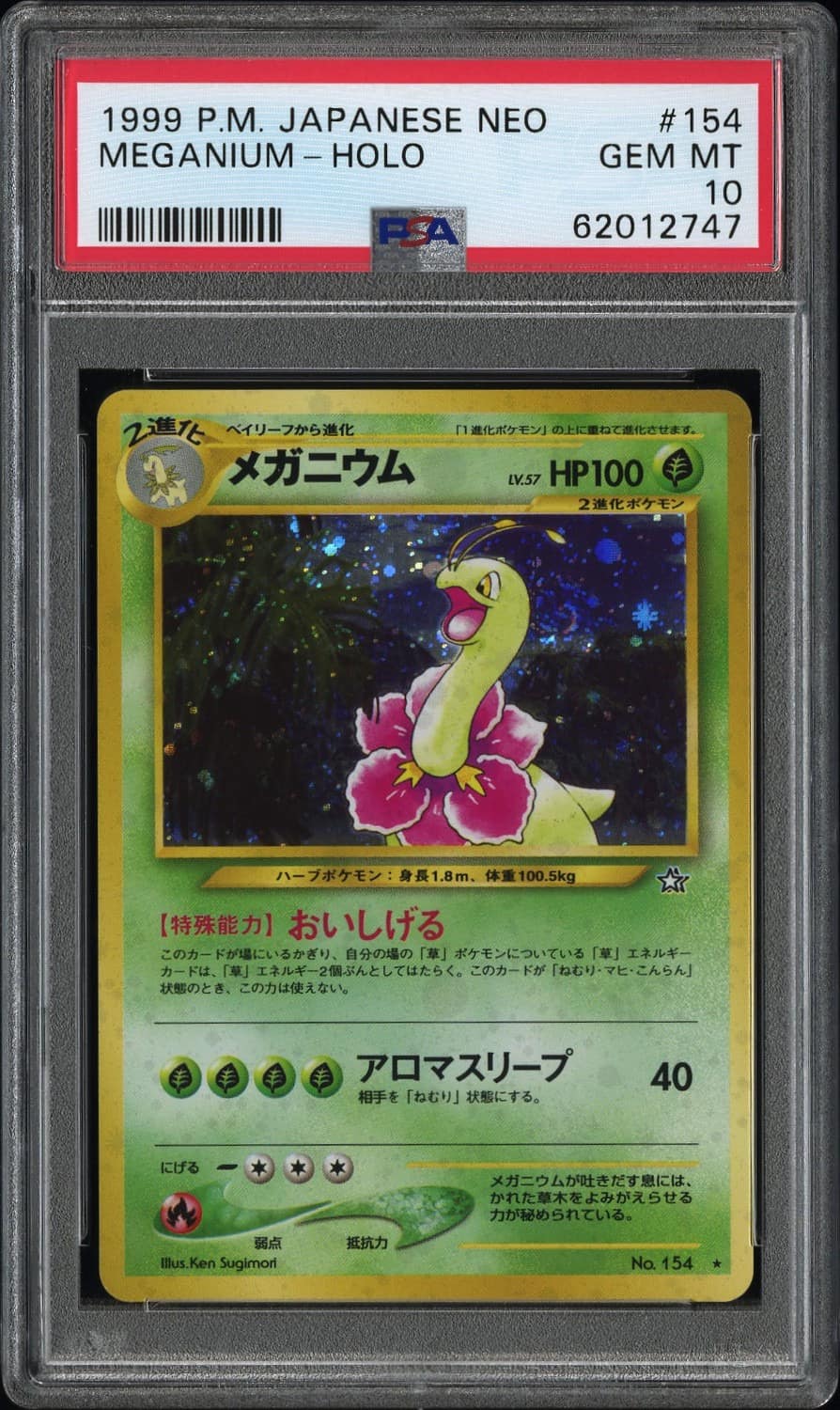 Meganium