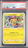 Mischievous Pichu