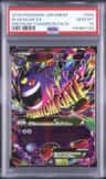 M Gengar Ex