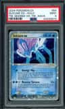 Suicune Ex