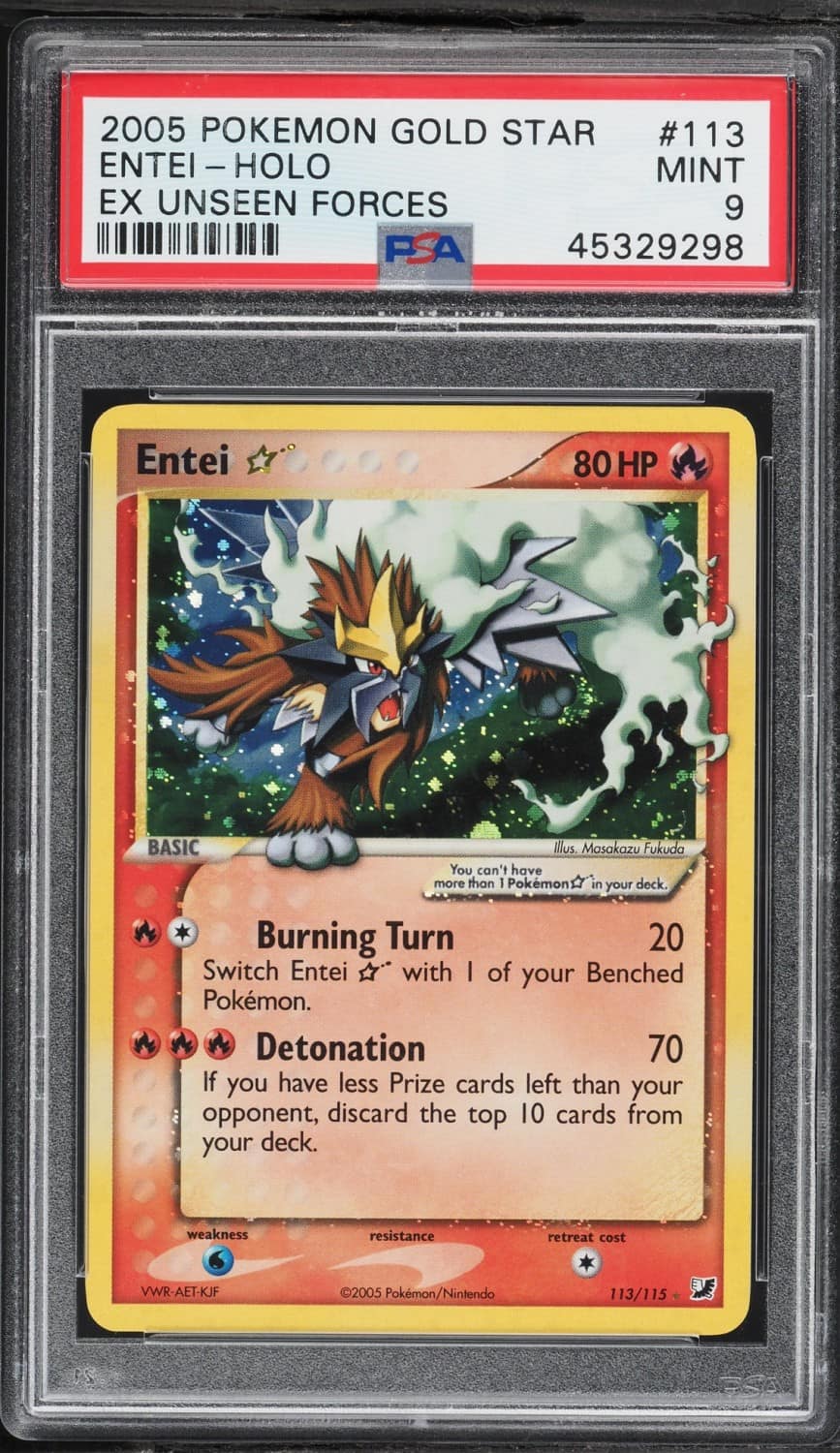 Entei