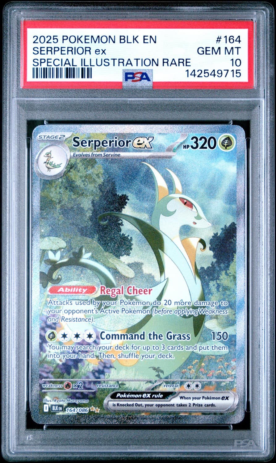 Serperior Ex
