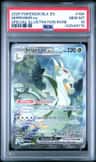 Serperior Ex