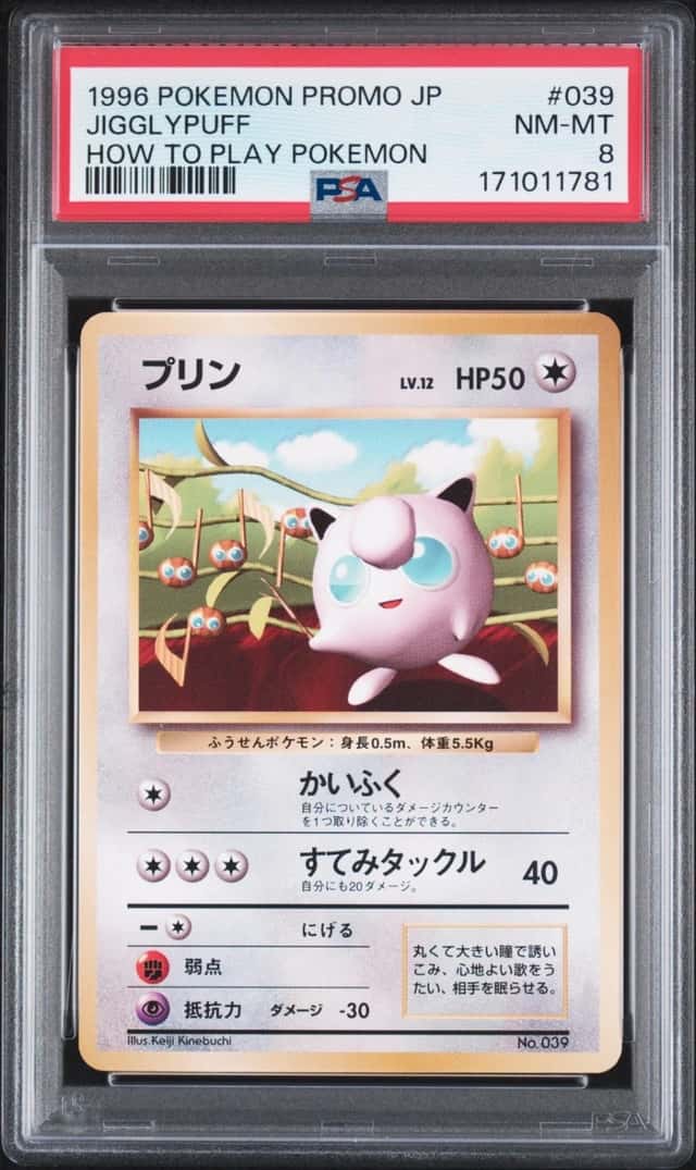 Jigglypuff