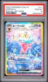 Espeon Ex