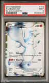 Reshiram