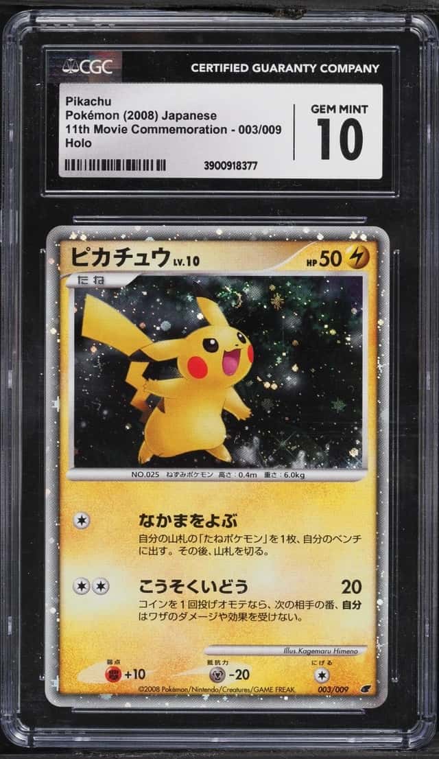 Pikachu