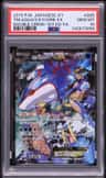 Team Aqua'S Kyogre Ex