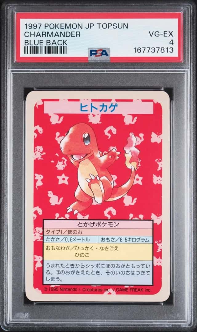 Charmander