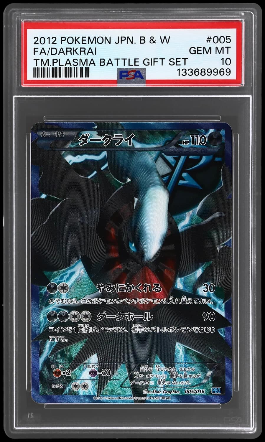 Darkrai