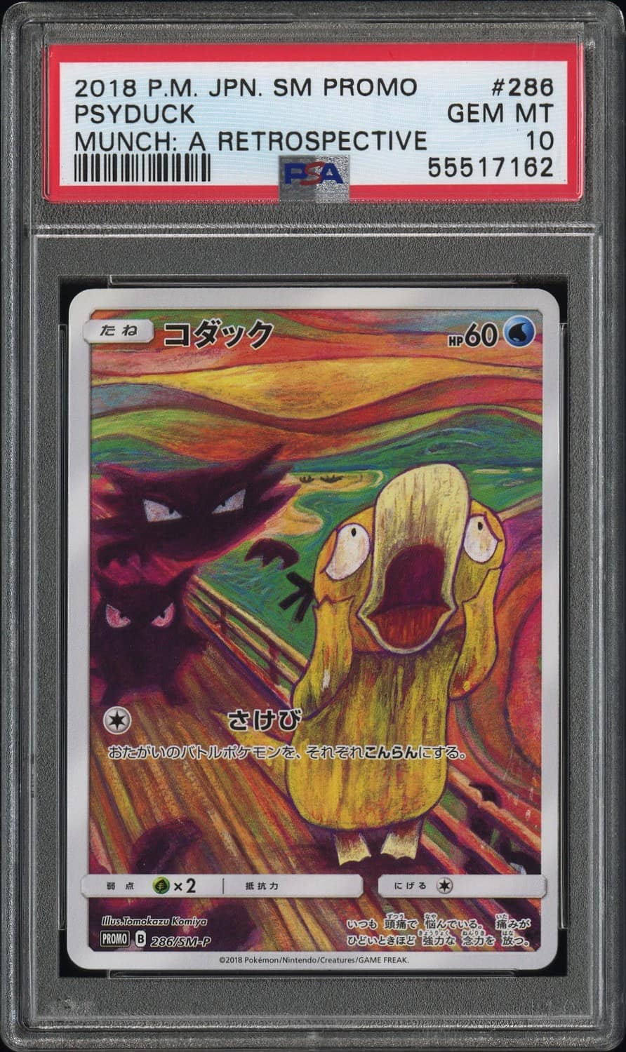 Psyduck