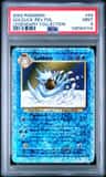Golduck