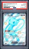 Mew Ex