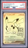 Pikachu V