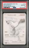 Reshiram Ex