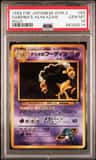 Sabrina'S Alakazam