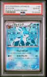 Glaceon