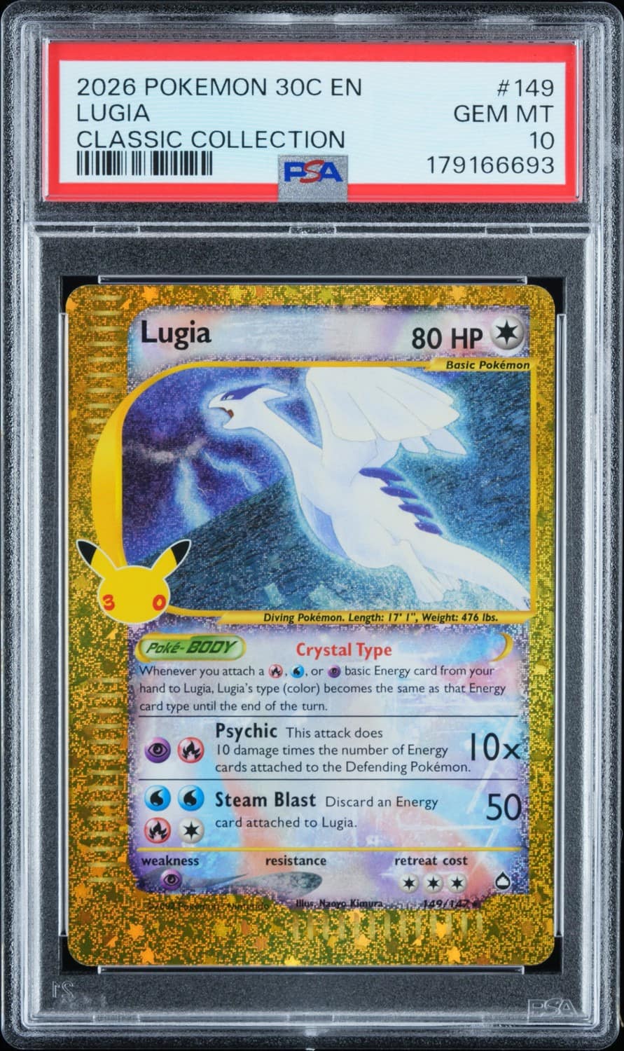 Lugia