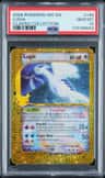 Lugia