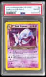 Dark Espeon