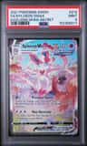Sylveon Vmax