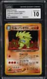 Dark Tyranitar