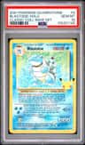 Blastoise