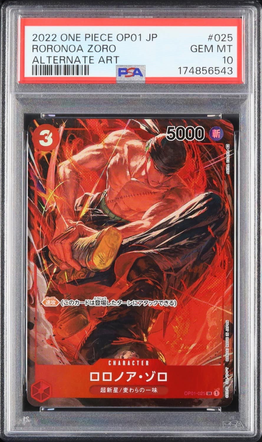 Roronoa Zoro