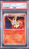 Victini