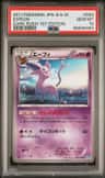 Espeon
