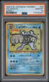 Poliwrath