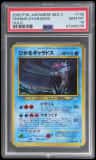 Shining Gyarados