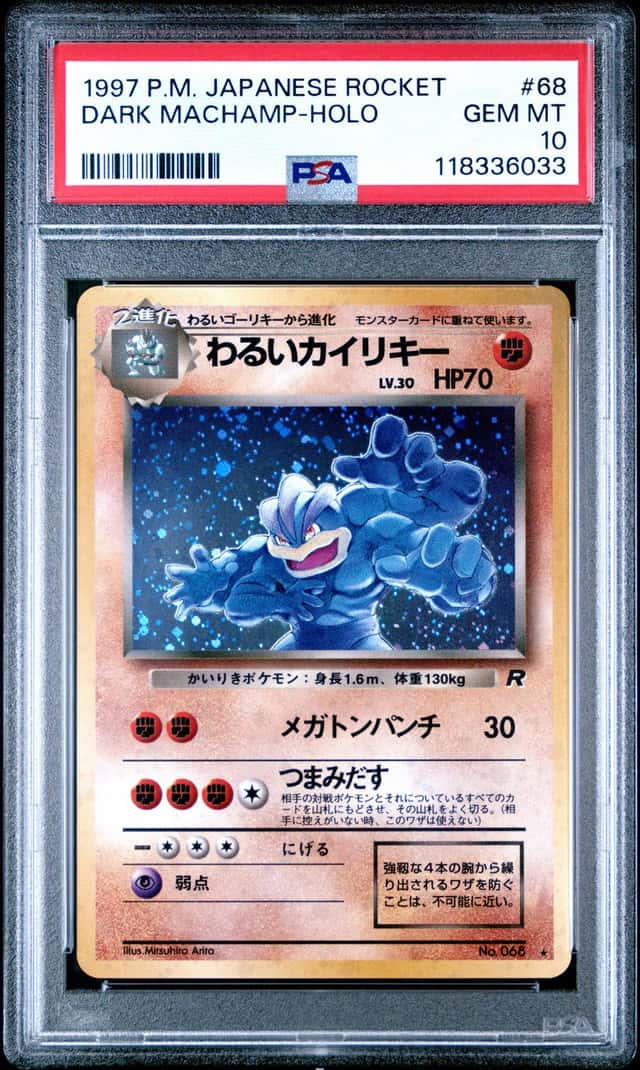 Dark Machamp
