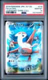 Latias