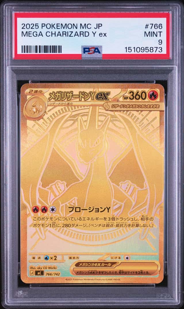 MEGA CHARIZARD Y ex